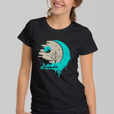 The "Khamoshiyan" Serenade Graphic T-Shirt – Premium Neo-Traditional Tee (Women's Edition)