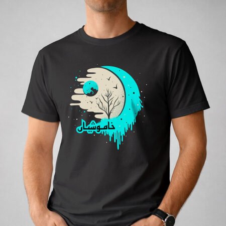 The "Khamoshiyan" Serenade Graphic T-Shirt – Premium Neo-Traditional Tee