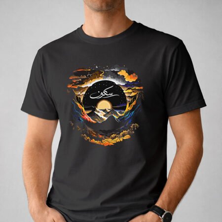The "Sukoon" Cosmic Landscape Graphic T-Shirt – Premium Neo-Traditional Tee